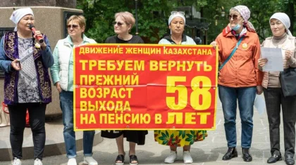 Митинг несанкционирован: чиновники предупредили выступающих за снижение пенсионного возраста