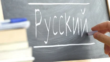 Изучение русского языка в первом классе отменили в казахских школах