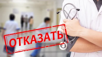 «Пациент скорее мертв»: Минздрав услышал жалобы казахстанцев?