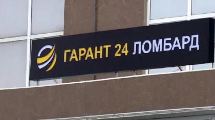 Крупнейшая афера: 16 тысяч казахстанцев ждут возмещения ущерба