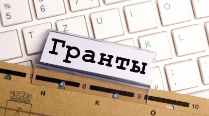 113 выпускников школ из ЗКО стали обладателями образовательных грантов