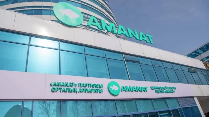 Юлия Кучинская: Новая платформа партии «AMANAT» – ответ на современные вызовы