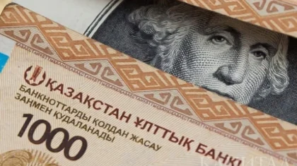 Доллар подешевел по отношению к тенге