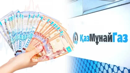 IPO «КазМунайГаза»: как казахстанцам стать совладельцами нацкомпании