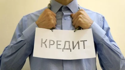 «Доходят до отчаяния»: проблемы увязших в долгах казахстанцев решит инициатива Президента
