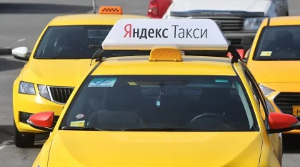 Расследование в отношении «Яндекс.Такси»: озвучены подробности