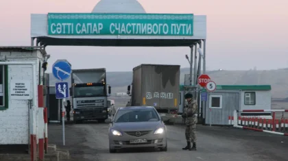 Демаркации границы между Казахстаном и Россией: заседание комиссии прошло в Алматы