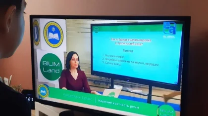 Школьники в СКО будут учиться дистанционно