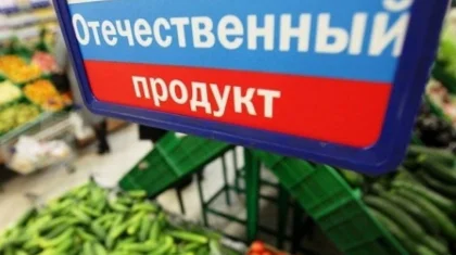 «Отказываемся от всего российского»: казахстанцы жалуются на засилье импортных продуктов