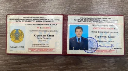 Лжесотрудник Антикора задержан в Алматы