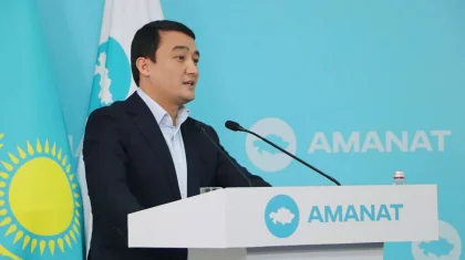 Избран председатель Алматинского городского филиала партии «AMANAT»