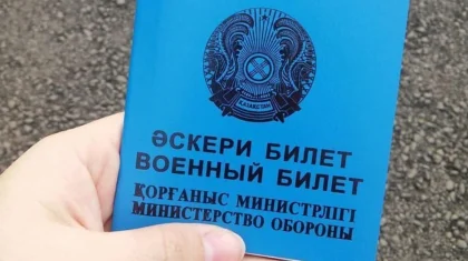 Военкома осудили вместе с призывниками в Актобе