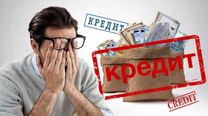 Сильная закредитованность казахстанцев: миф или реальность?