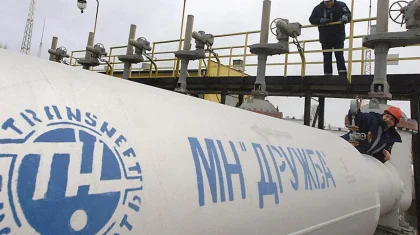 Казахстан отправит первую партию нефти в Германию в феврале