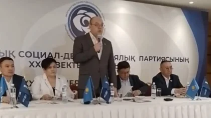 Внеочередной съезд партии ОСДП прошел в Астане