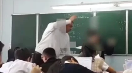 Учитель математики замахивался руками на детей и угрожал им в Актау