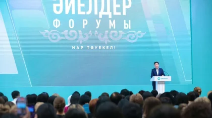 В столице прошел масштабный женский форум партии «AMANAT»