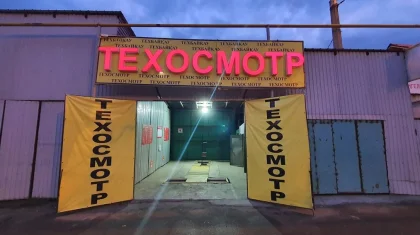 Техосмотр: премьер сообщил о новшествах