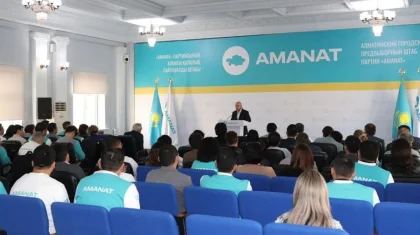 Партия «AMANAT» подвела итоги промежуточной работы городского штаба в Алматы