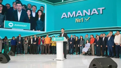 Форум «Халықпен бірге!» партии «AMANAT» прошел в Астане