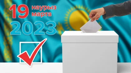 Выборы депутатов: голосование завершилось на большей части Казахстана