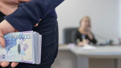 Программа защиты свидетелей и конвенция о подкупе: новые методы борьбы с коррупцией в Казахстане