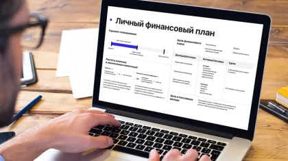 Эксперты определили топ-5 финансовых ошибок казахстанцев