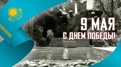 Вклад Казахстана в Победу: республика была арсеналом фронта
