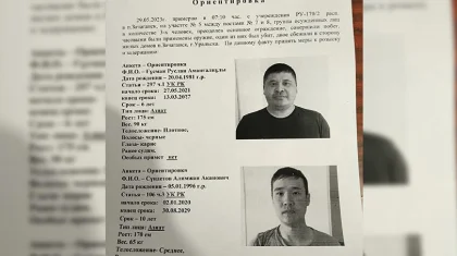 «Один убит, двое – скрылись»: ориентировка на сбежавших преступников напугала жителей Уральска
