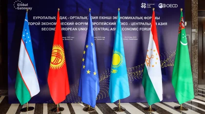 «Европейский Союз – Центральная Азия»: главные итоги форума