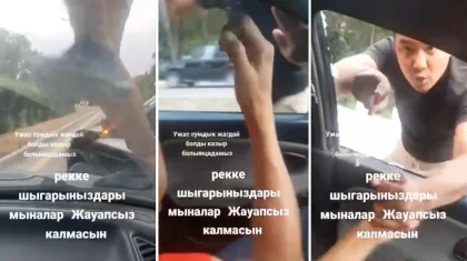 «Ждем видео с извинениями»: жесткое нападение на дороге сняли на камеру