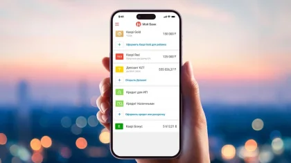 Kaspi вновь № 1 в рейтинге банков