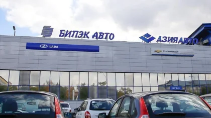 Топ-менеджеры «Бипэк Авто – Азия Авто» предстанут перед судом в Усть-Каменогорске