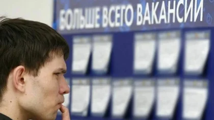 Работа для 3.3 млн казахстанцев: представлены промежуточные итоги