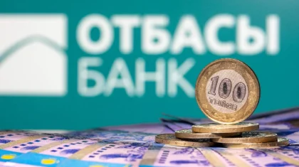 Продажа депозитов станет недоступной в «Отбасы банке»