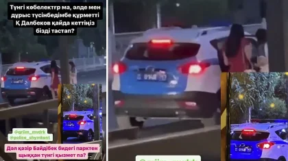 Полиция развозит проституток? Скандальное видео из Шымкента