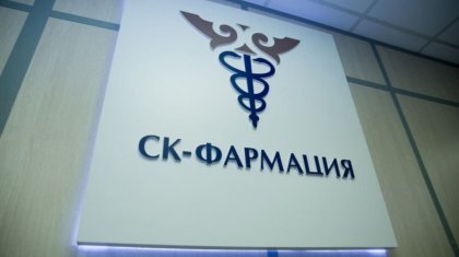 Работу «СК-Фармации» проверит Антикор