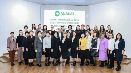 Женское крыло партии AMANAT создали в Жетысуской области