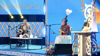 Человек труда – гордость страны: в столице проходит айтыс «Алтын домбыра»