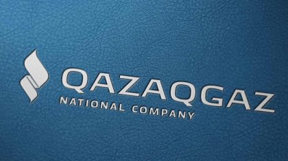 Обыски и задержания провели в нацкомпании QazaqGaz – информация появилась в Сети