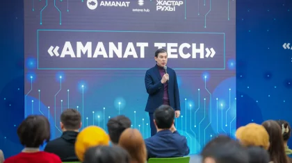 AMANAT TECH: стартовал конкурс IT-стартапов по борьбе с наркотиками