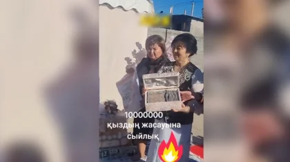 «Хвастуны»: видео с коробкой денег для невесты разозлило Казнет