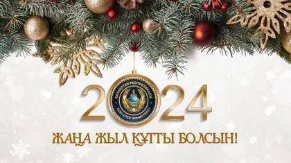 Министр поздравил ветеранов и сотрудников ОВД с новым годом