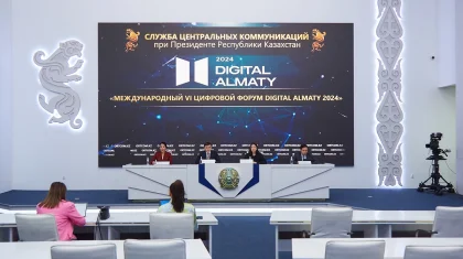 Digital Almaty 2024: Индустрия Х – цифровая эволюция будущего