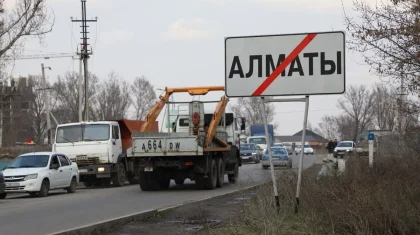 Сильное землетрясение ощутили жители Алматинской и Жетысуской областей