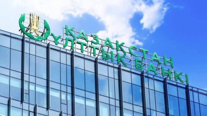 Размещают подписи и печати госорганов: Нацбанк предупреждает казахстанцев