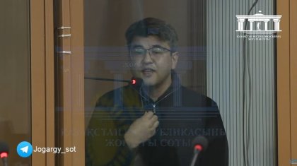 Заключение российских экспертов о «невиновности» Бишимбаева рассмотрят в суде