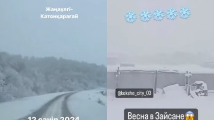 Снегом занесло дороги в ВКО (ВИДЕО)