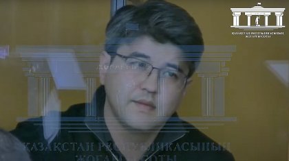 «Ты пахнешь розами»: Бишимбаев переписывался с женщинами, когда умирала Нукенова