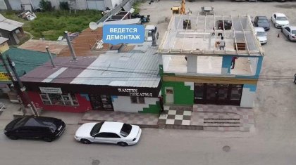 Столовую с магазином принудительно сносят в Алматы